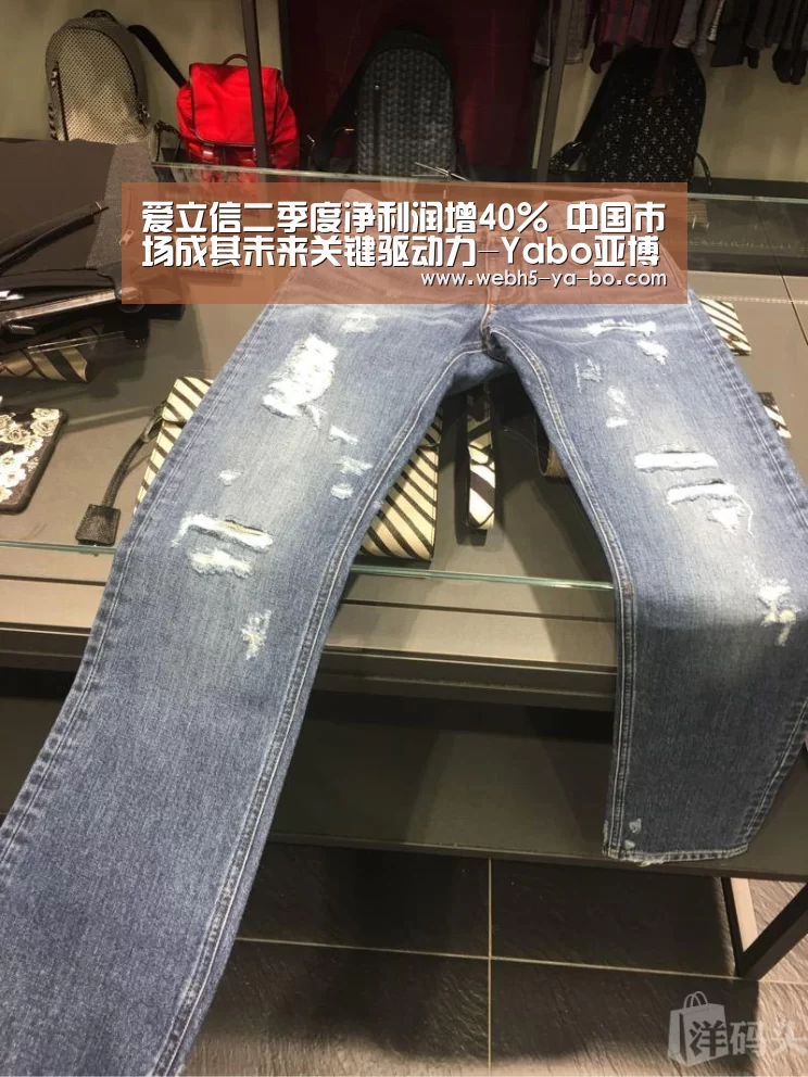爱立信二季度净利润增40% 中国市场成其未来关键驱动力-Yabo亚博官方网站(图1) 亚博体育