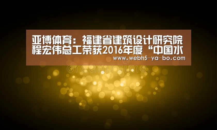 Yabo亚博官方网站