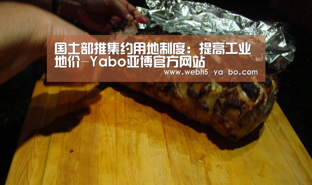 Yabo亚博官方网站