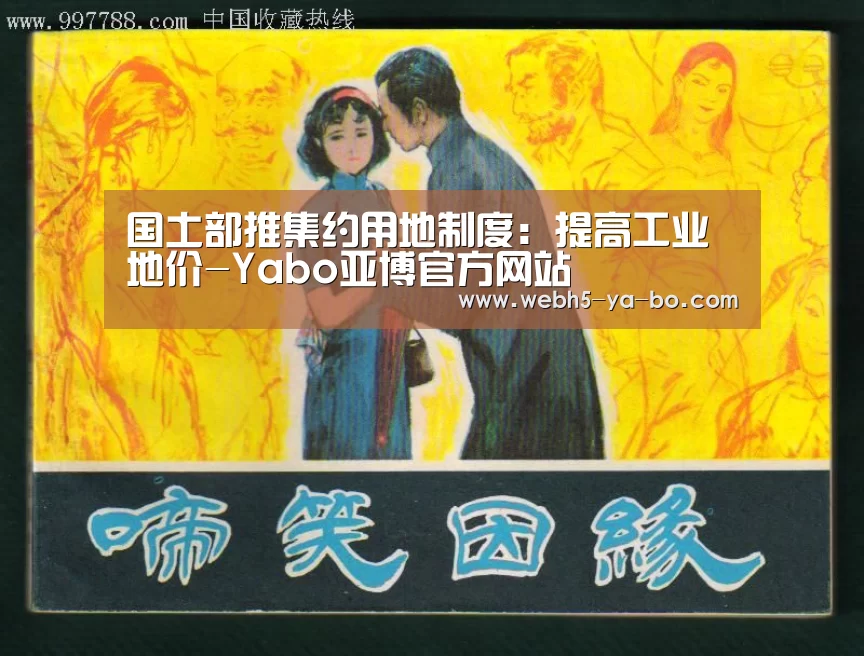 亚博体育