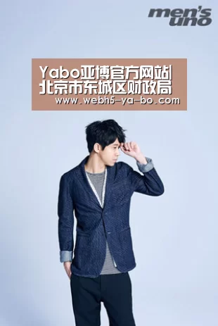 Yabo亚博官方网站|北京市东城区财政局领导莅临建设综合勘察设计研究院检查指导“百街千巷”环境整治提升工作(图2) 亚博