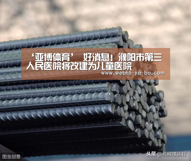 亚博体育