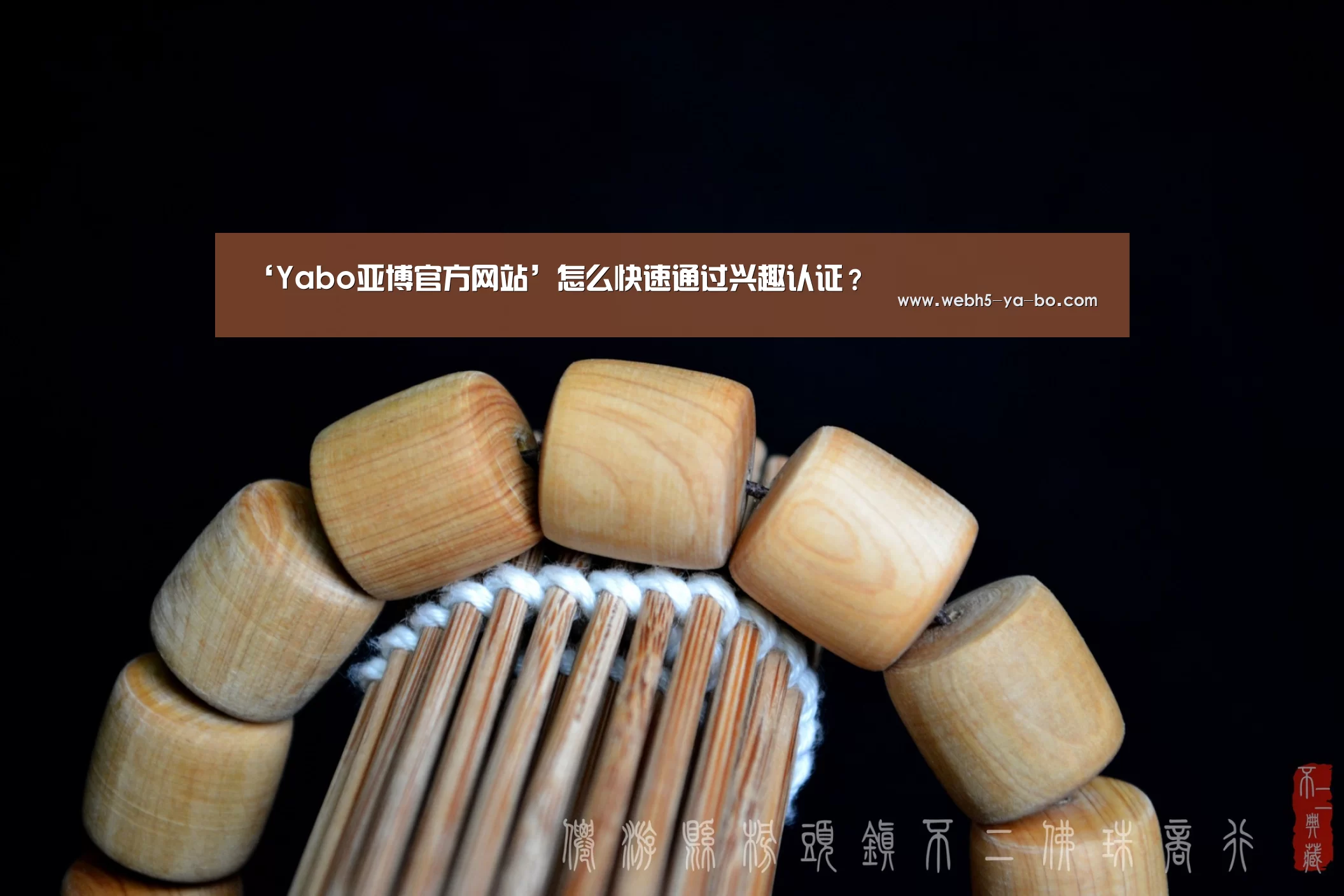 Yabo亚博官方网站