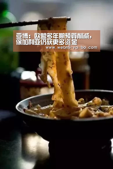 亚博