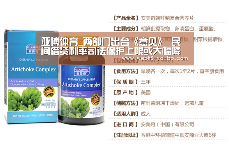 Yabo亚博官方网站