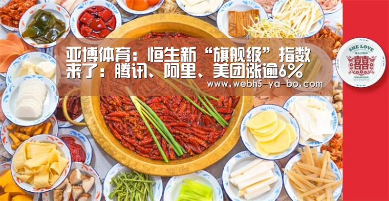 亚博体育